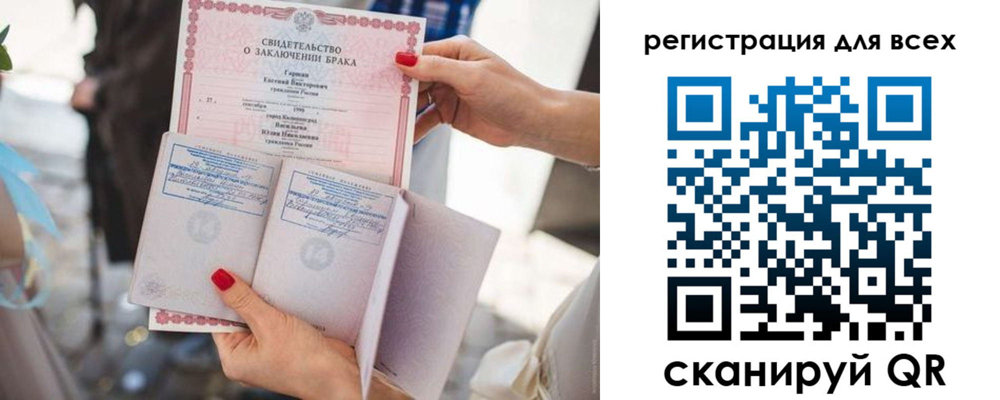 временная регистрация для школы в Среднеуральске