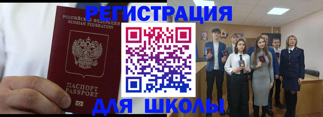 временная регистрация законно в Среднеуральске