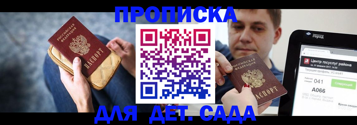 временная регистрация недорого в Среднеуральске