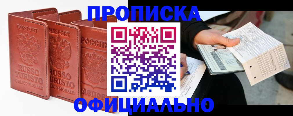 регистрация для школы в Среднеуральске