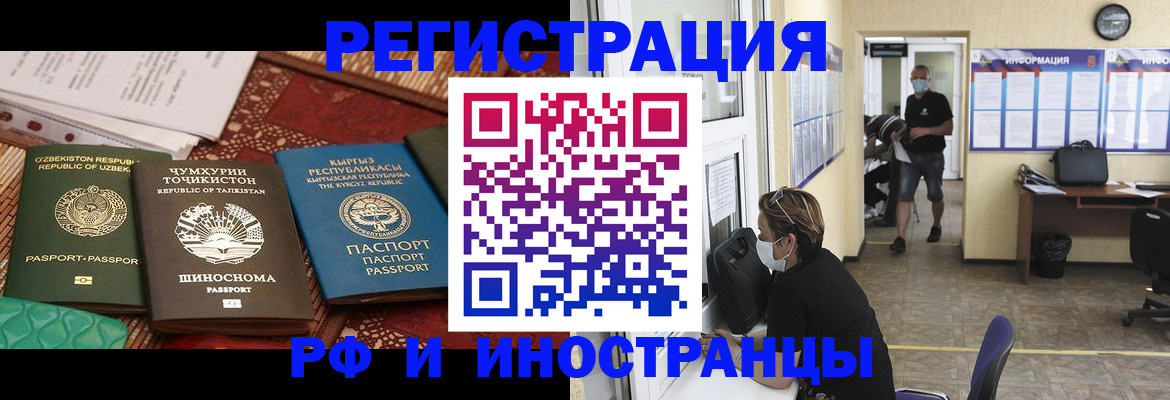 временная регистрация в квартире в Среднеуральске